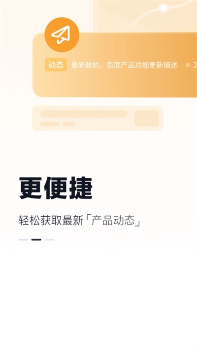 �ٶ�Ӫ���ٷ��� v8.0.31