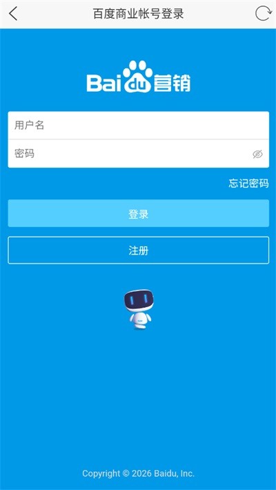 �ٶ�Ӫ���ٷ��� v8.0.33