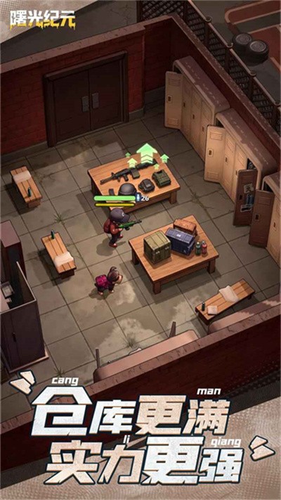 曙光纪元 v1.0.02