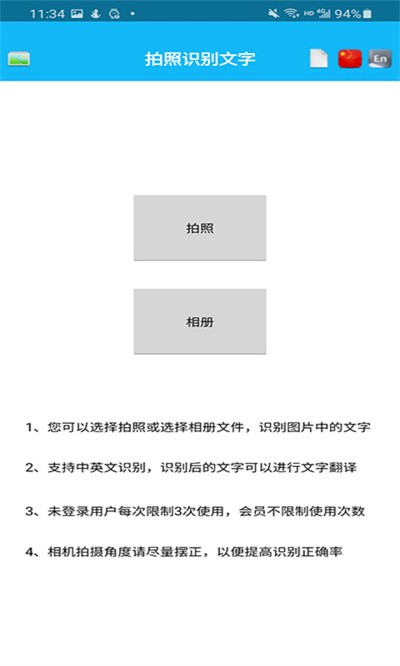 录音啦 v5.1.03