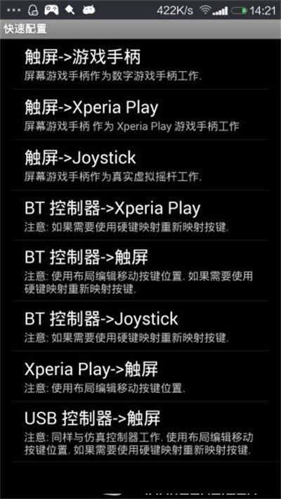 虚拟游戏键盘 v6.2.52