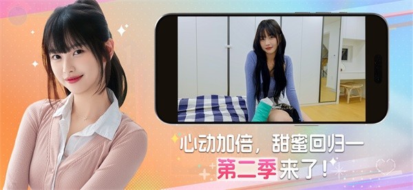 阿西美女室友竟然2 v1.0.83