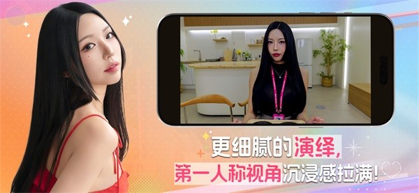 阿西美女室友竟然2 v1.0.80