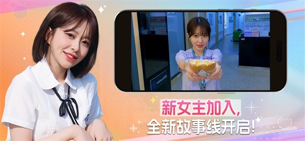 阿西美女室友竟然2 v1.0.81