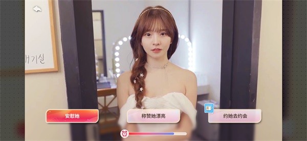 阿西美女室友竟然2 v1.0.82