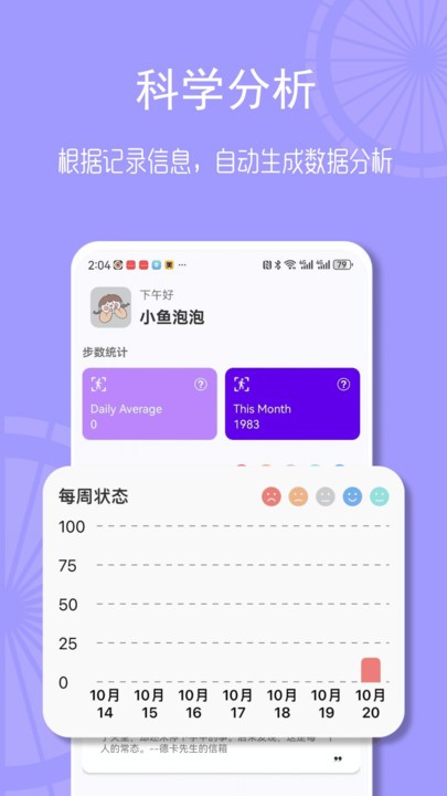 �����˶��������°� v1.0.11