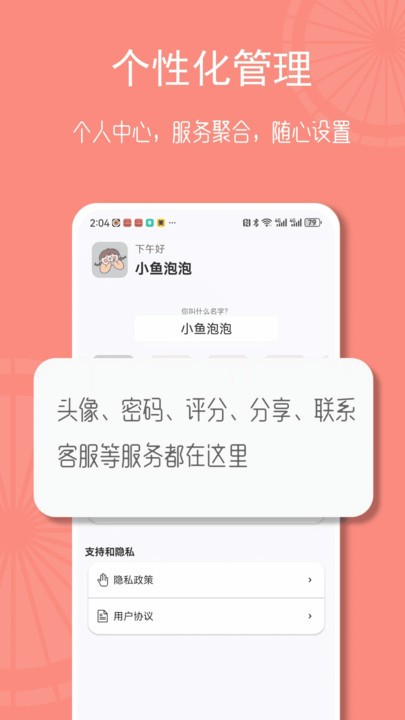 �����˶��������°� v1.0.12