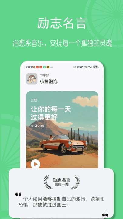 �����˶��������°� v1.0.13