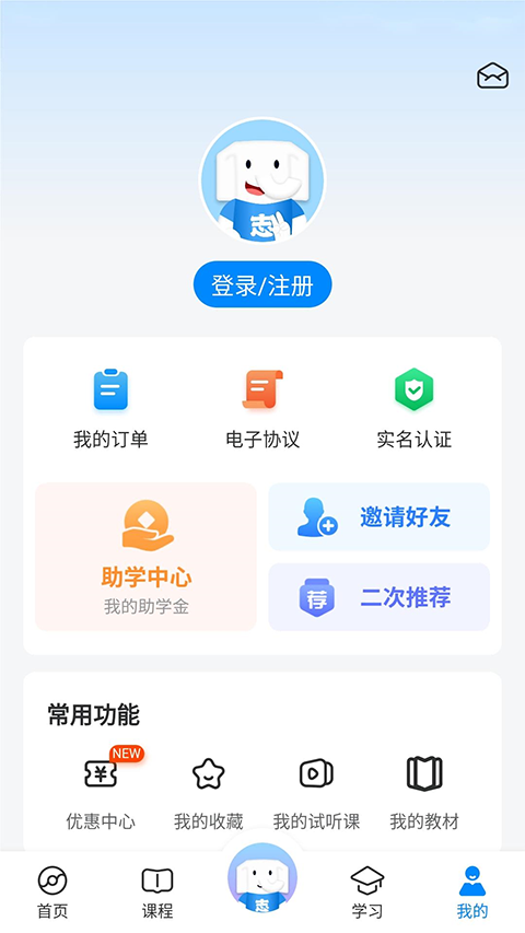 ����ʦ��ѧ��app v1.9.110