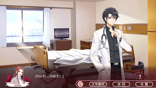 暗夜新娘最新版 v1.0.20