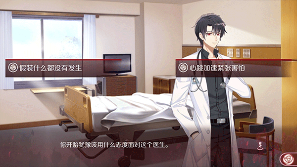 暗夜新娘最新版 v1.0.23