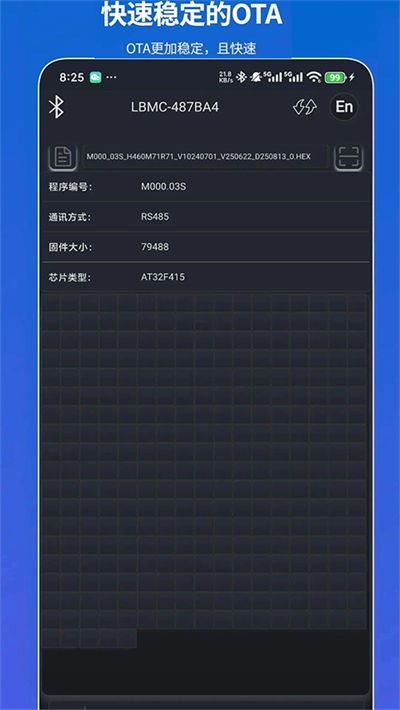 凌博智控 v2025.1022.1