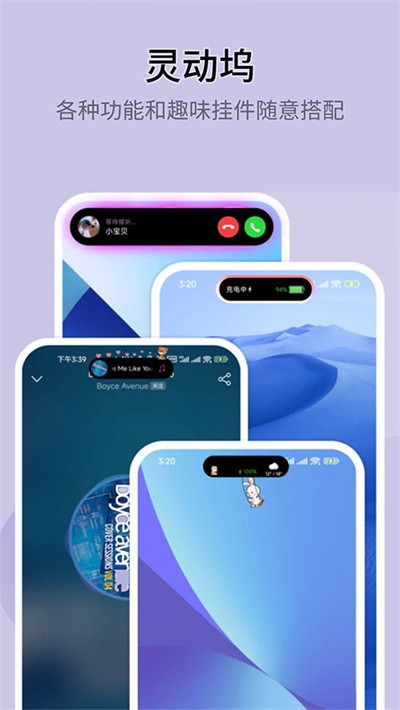 Top Widgets万能小组件 v4.3.92