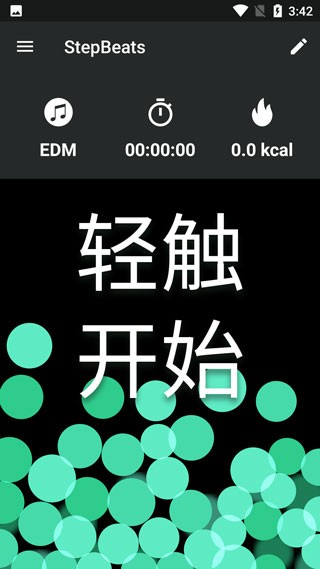 StepBeats v1.2.22
