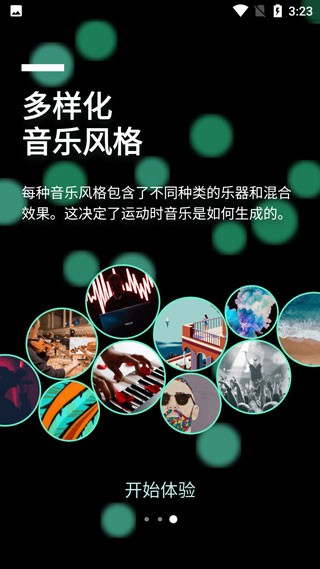 StepBeats v1.2.23