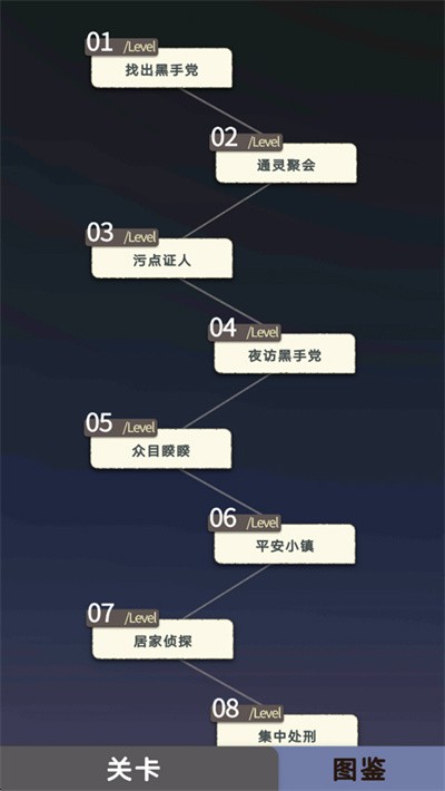 单机狼人杀 v1.0574