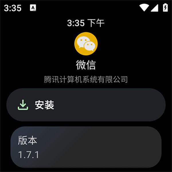 洋葱商店手表 v1.0.31