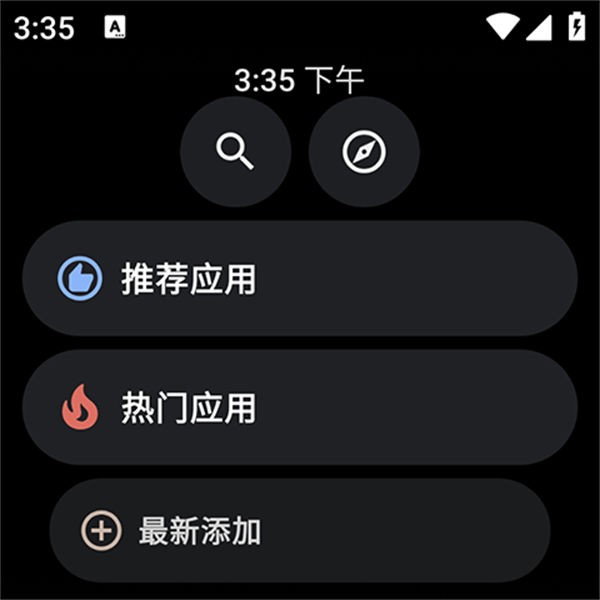 洋葱商店手表 v1.0.33