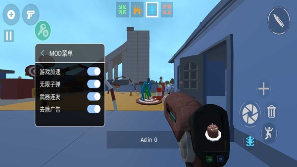 甜瓜暴力沙盒 v2.120