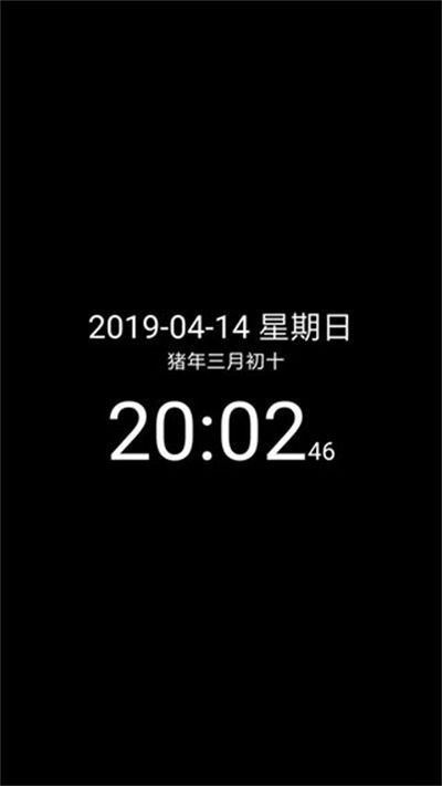 简黑时钟 v9.12