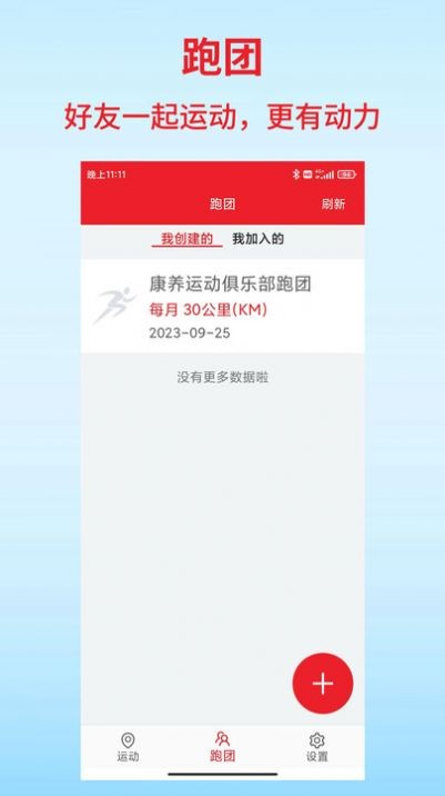 ���������� v1.0.00
