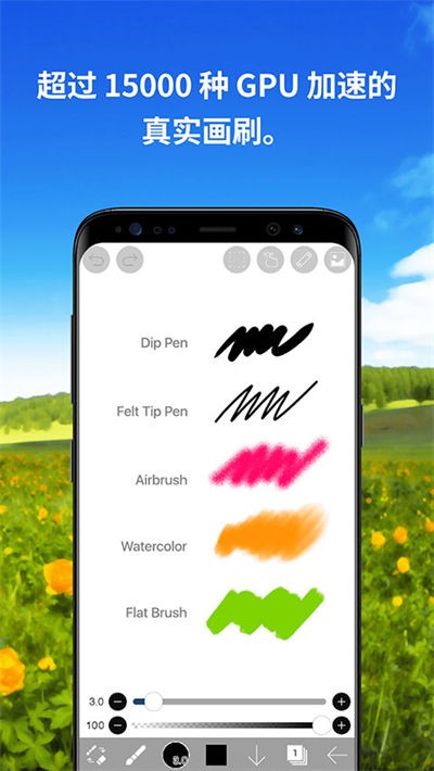 ibispaint x v14.0.10