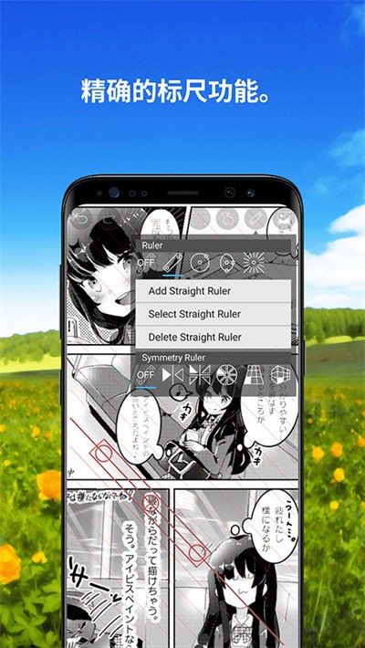 ibispaint x v14.0.13