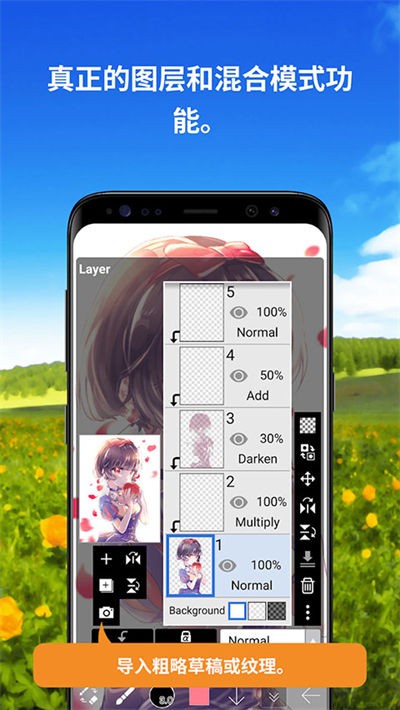 ibispaint x v14.0.14