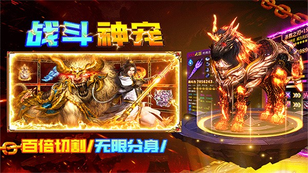 疾风之翼传奇 v9993.0.013