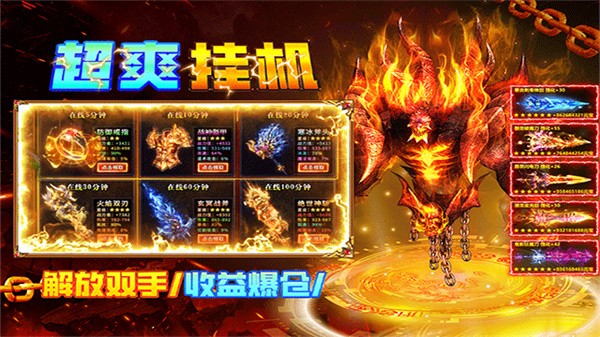 疾风之翼传奇 v9993.0.014