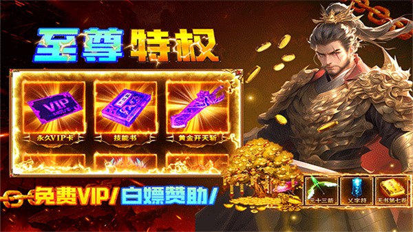 疾风之翼传奇 v9993.0.010