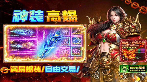 疾风之翼传奇 v9993.0.011