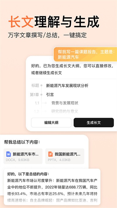 橙篇 v3.1.803