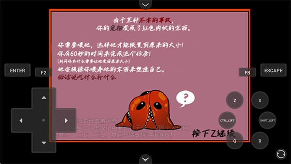 家养宠物 v1.0.13