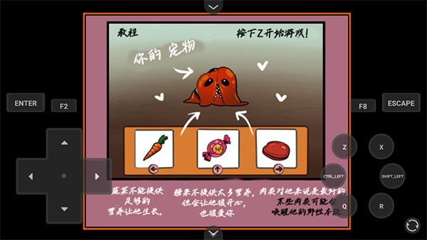家养宠物 v1.0.10