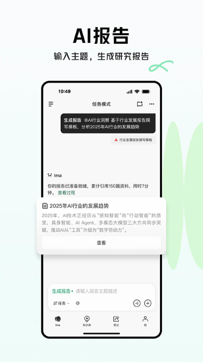 ima App�ٷ��� v2.5.2.20632