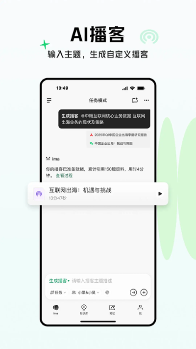 ima App�ٷ��� v2.5.2.20631