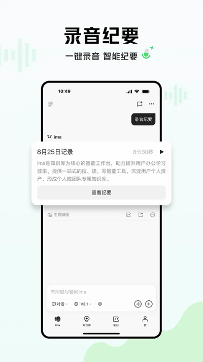 ima App�ٷ��� v2.5.2.20633