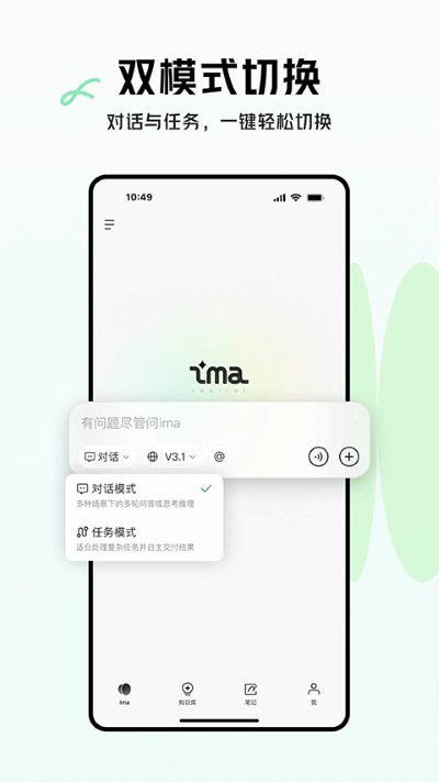 ima App�ٷ��� v2.5.2.20634