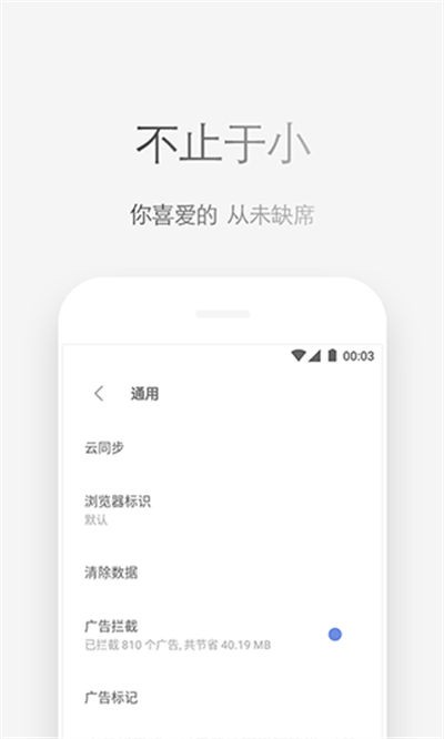 via������ֻ��汾 v7.1.0 ��׿��3