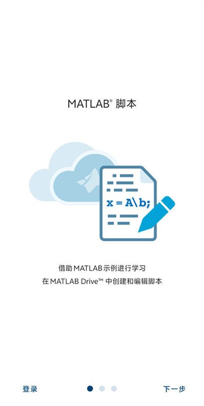 MATLAB�����������ٷ��� v6.9.02