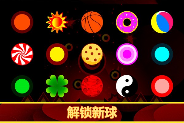 重力之歌 v1.1.24