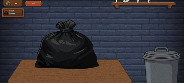 刮个爽乞丐版 0.1.02