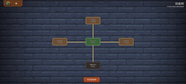 刮个爽乞丐版 0.1.04