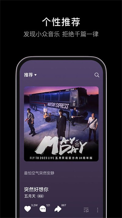 ��ˮ����app v19.4.01