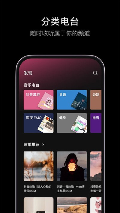 ��ˮ����app v19.4.02
