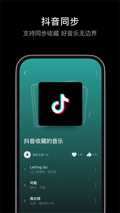 ��ˮ����app v19.4.00
