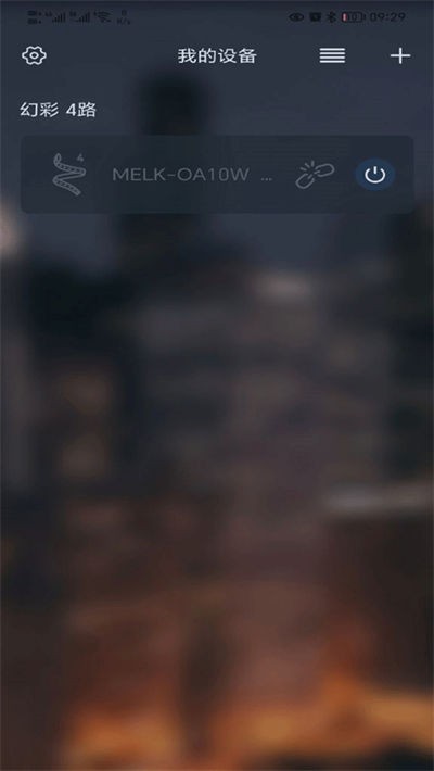 ������pro���°� v5.17.04��׿��3