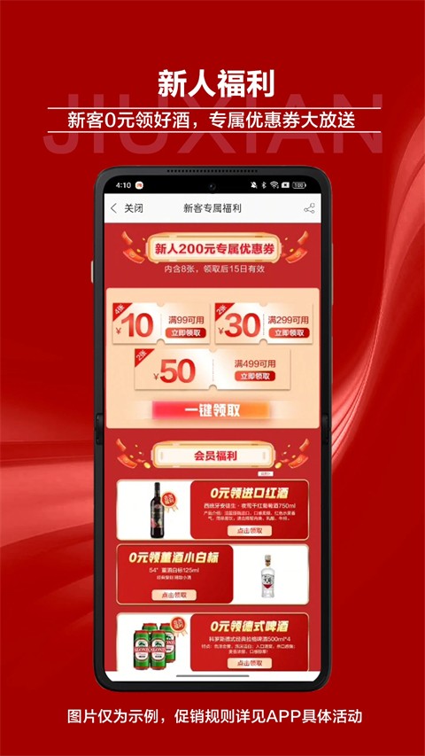 ���������°汾 v9.2.210