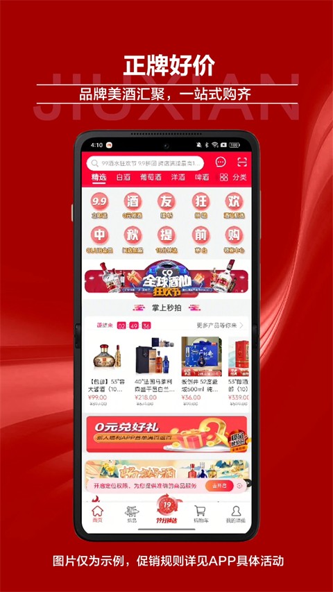 ���������°汾 v9.2.213